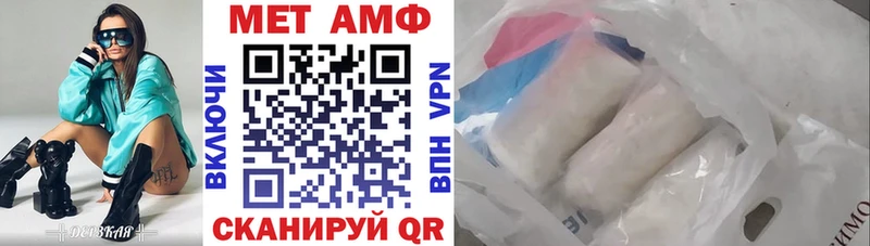 АМФЕТАМИН Розовый  Слободской 