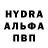 Codein напиток Lean (лин) Marie Klintsova