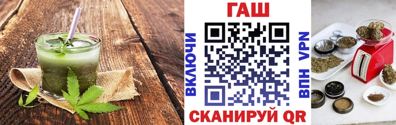 МЕГА вход  цена наркотик  маркетплейс официальный сайт  Canna-Cookies марихуана  Слободской 