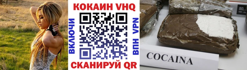 Кокаин Columbia  Слободской 