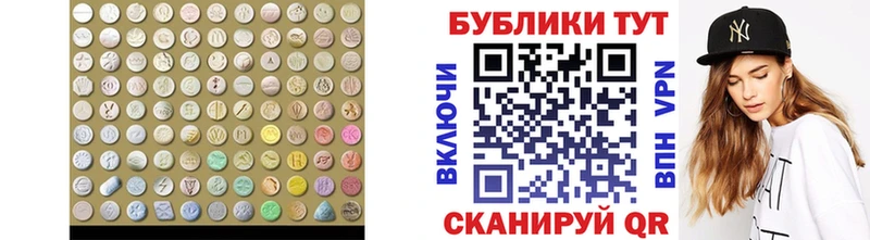 Экстази XTC  kraken ТОР  Слободской 
