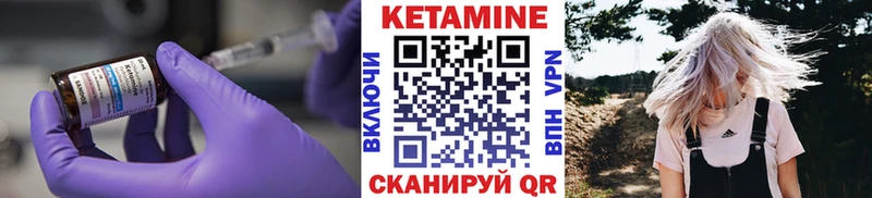 КЕТАМИН ketamine купить наркотики цена Слободской