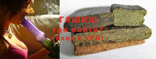 кокаин перу Арсеньев