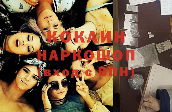 синтетический гашиш Армянск