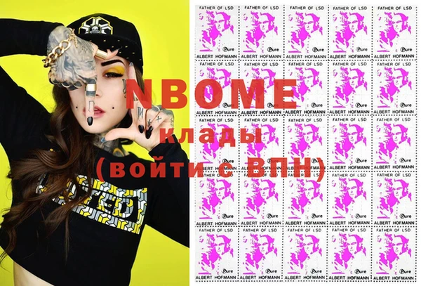 синтетический гашиш Армянск