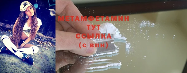 кокаин перу Арсеньев