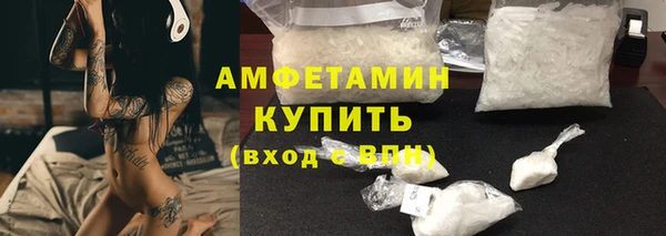 синтетический гашиш Армянск