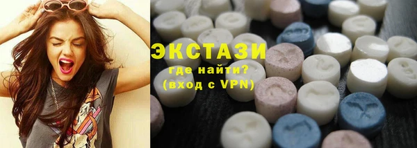 синтетический гашиш Армянск