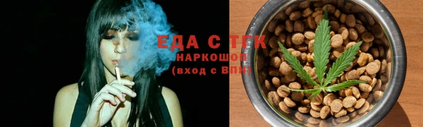 синтетический гашиш Армянск