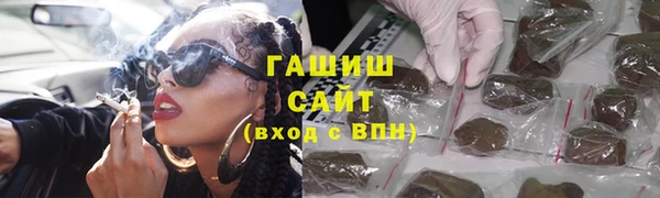 синтетический гашиш Армянск