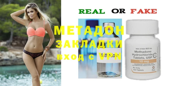 молекула духа Аркадак