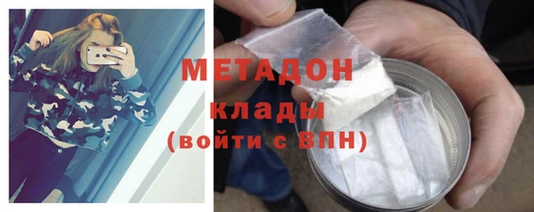синтетический гашиш Армянск