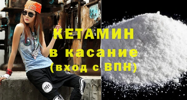 синтетический гашиш Армянск