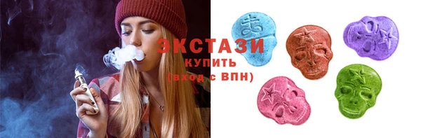 молекула духа Аркадак