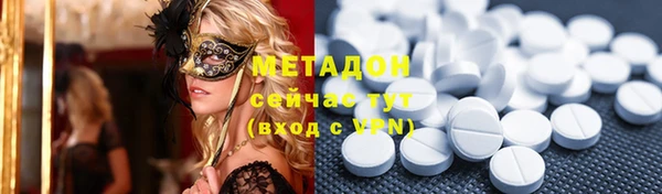 синтетический гашиш Армянск