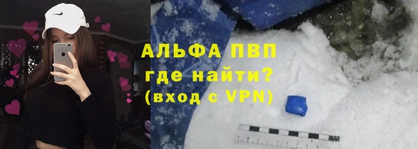 молекула духа Аркадак