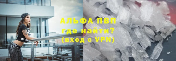 молекула духа Аркадак