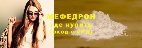 кокаин перу Арсеньев