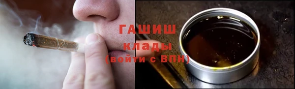 молекула духа Аркадак