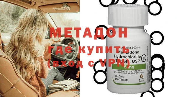 молекула духа Аркадак