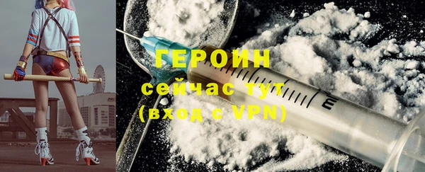 кокаин перу Арсеньев
