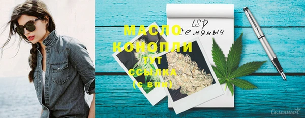 молекула духа Аркадак