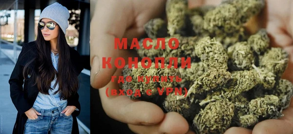 молекула духа Аркадак