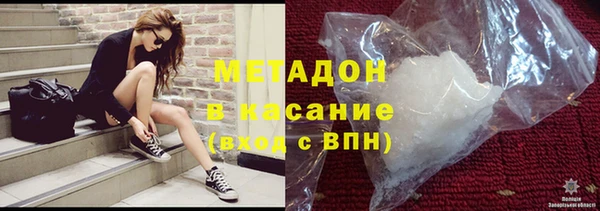 кокаин перу Арсеньев