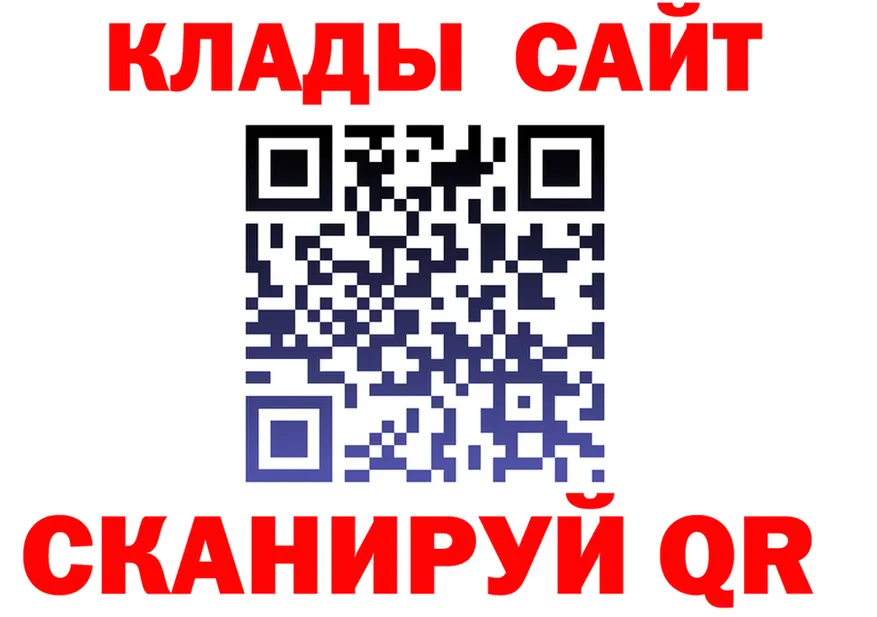Как найти закладки? даркнет клад Слободской