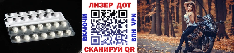 LSD-25 экстази кислота  Слободской 