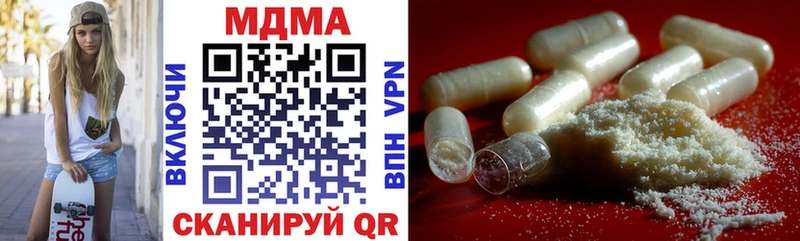 MDMA crystal  купить   Слободской 