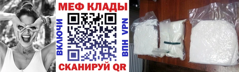 наркота  Слободской  мега как войти  Меф VHQ 
